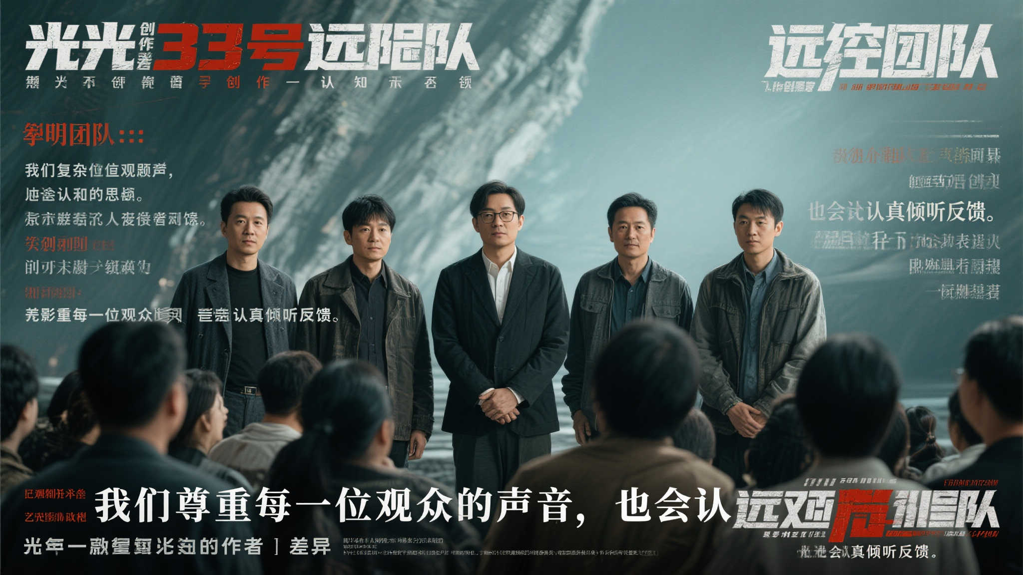 《光与影：33号远征队》编剧谈争议剧情：故事走向早有规划