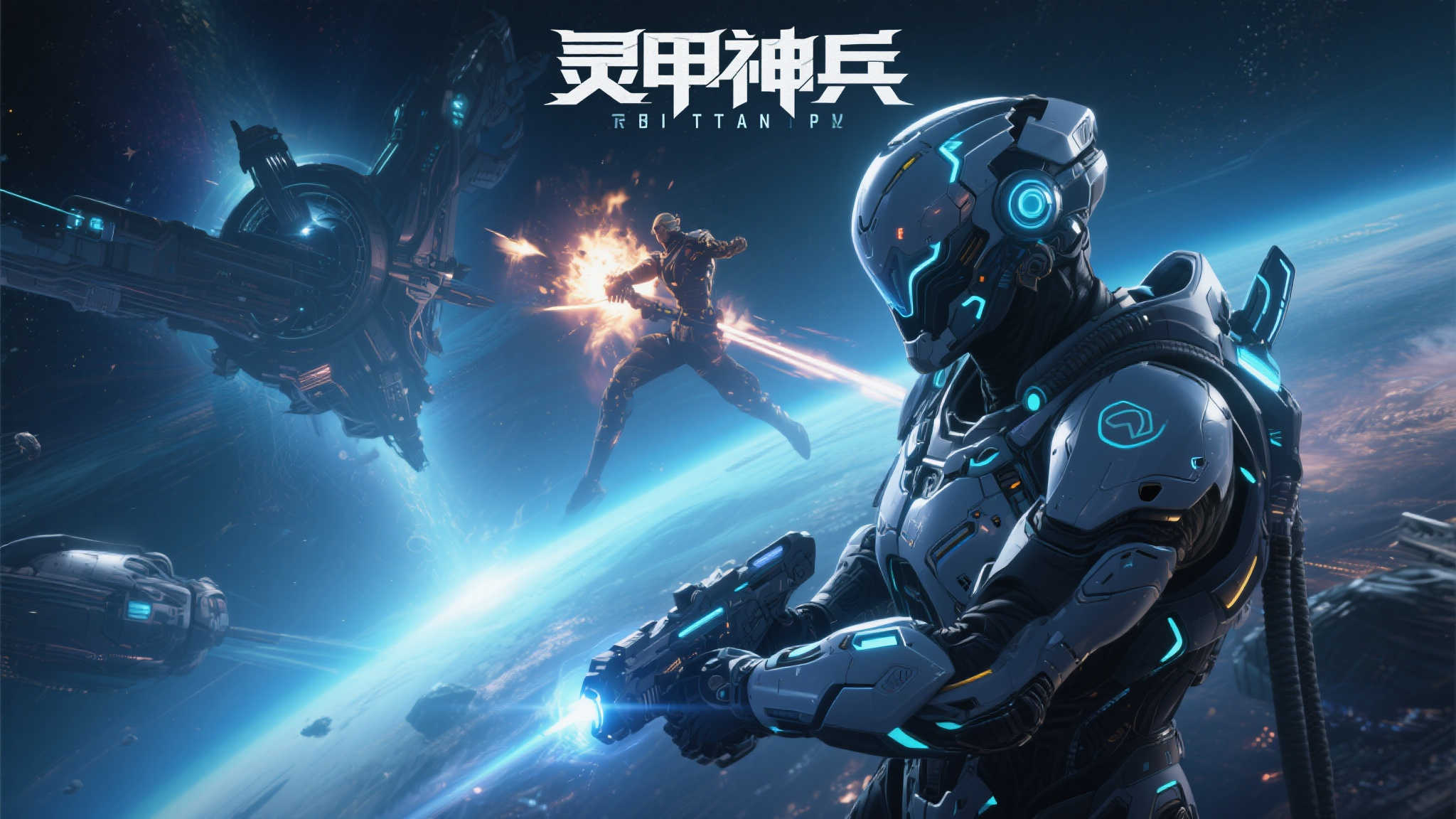 星际战甲》开发团队于PAX EAST揭晓全新力作《灵甲神兵