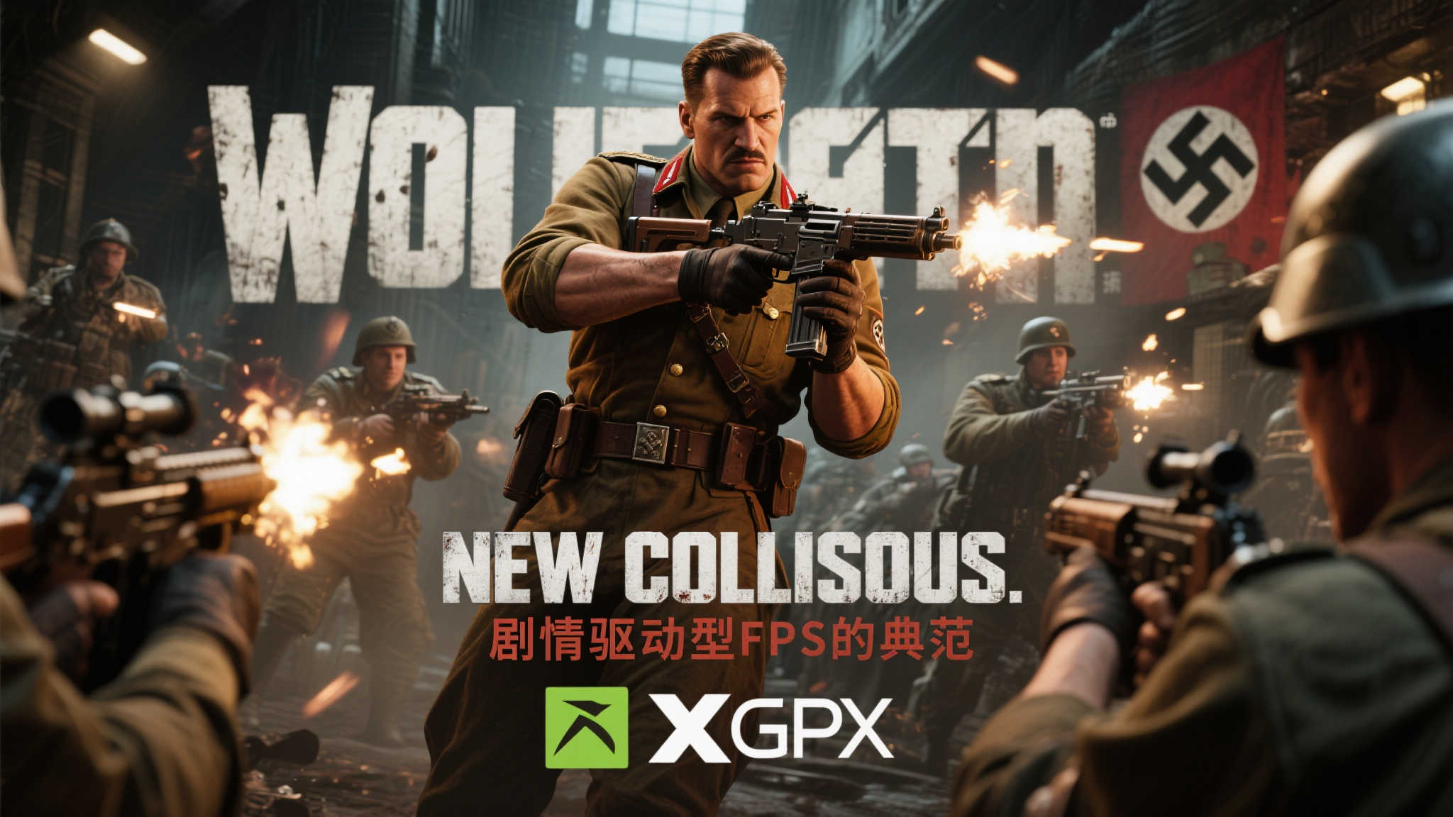 《Wolfenstein: The Ne