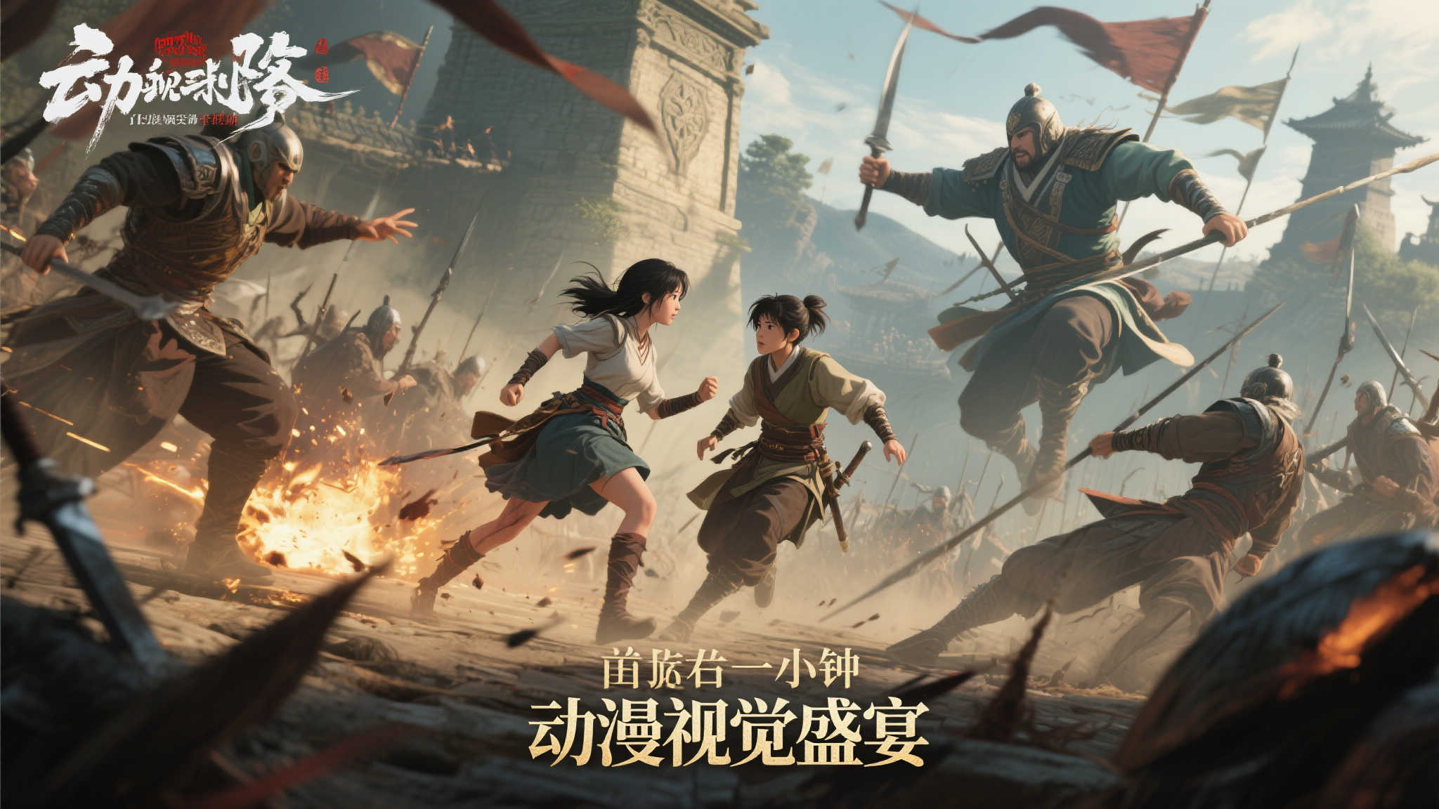 动画〈女骑士与蛮族之缘〉宣传片及制作阵容公布 动画〈女骑士与蛮族之缘〉宣传片及制作阵容公布