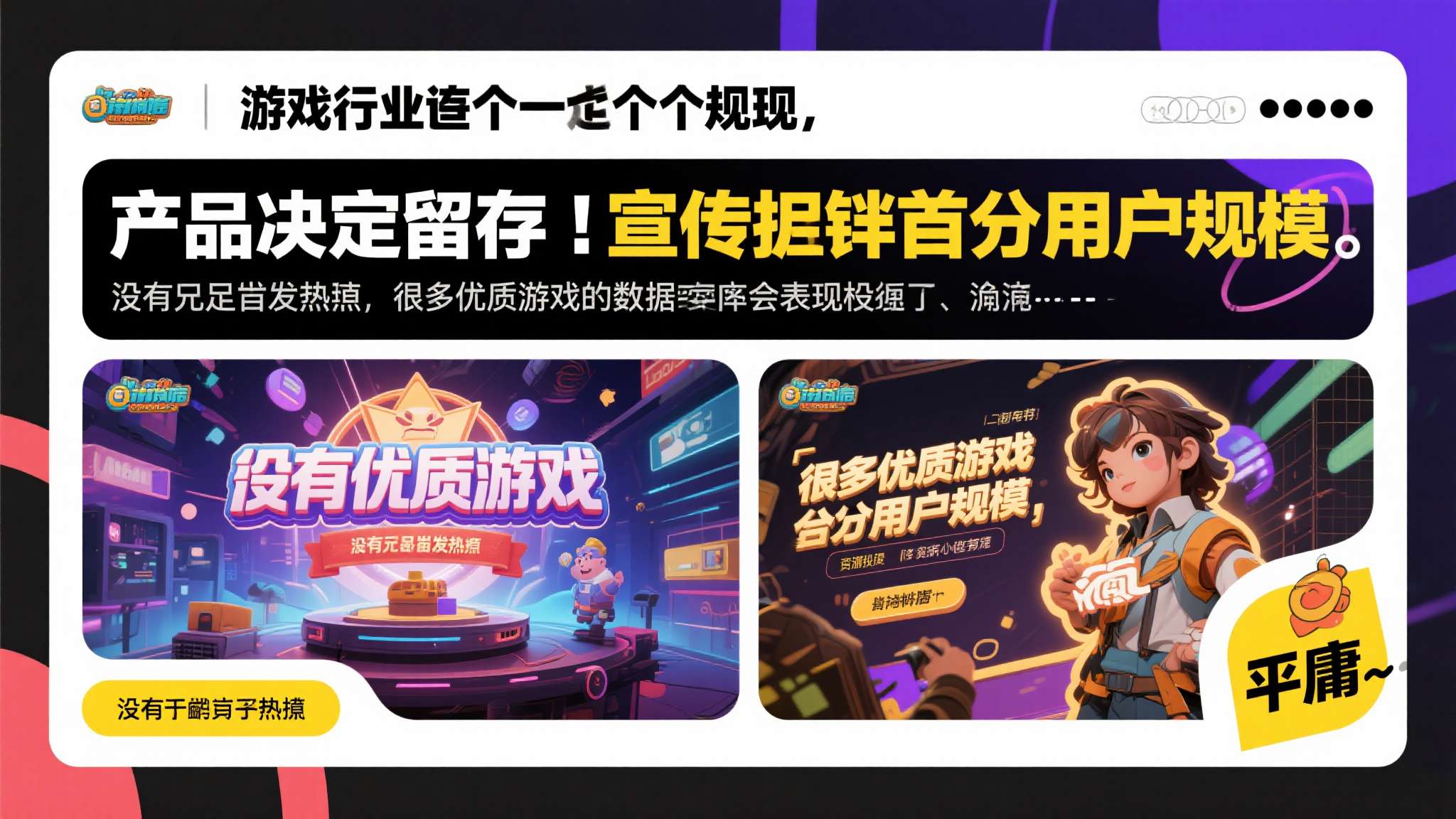 失落星船马拉松无法启动
