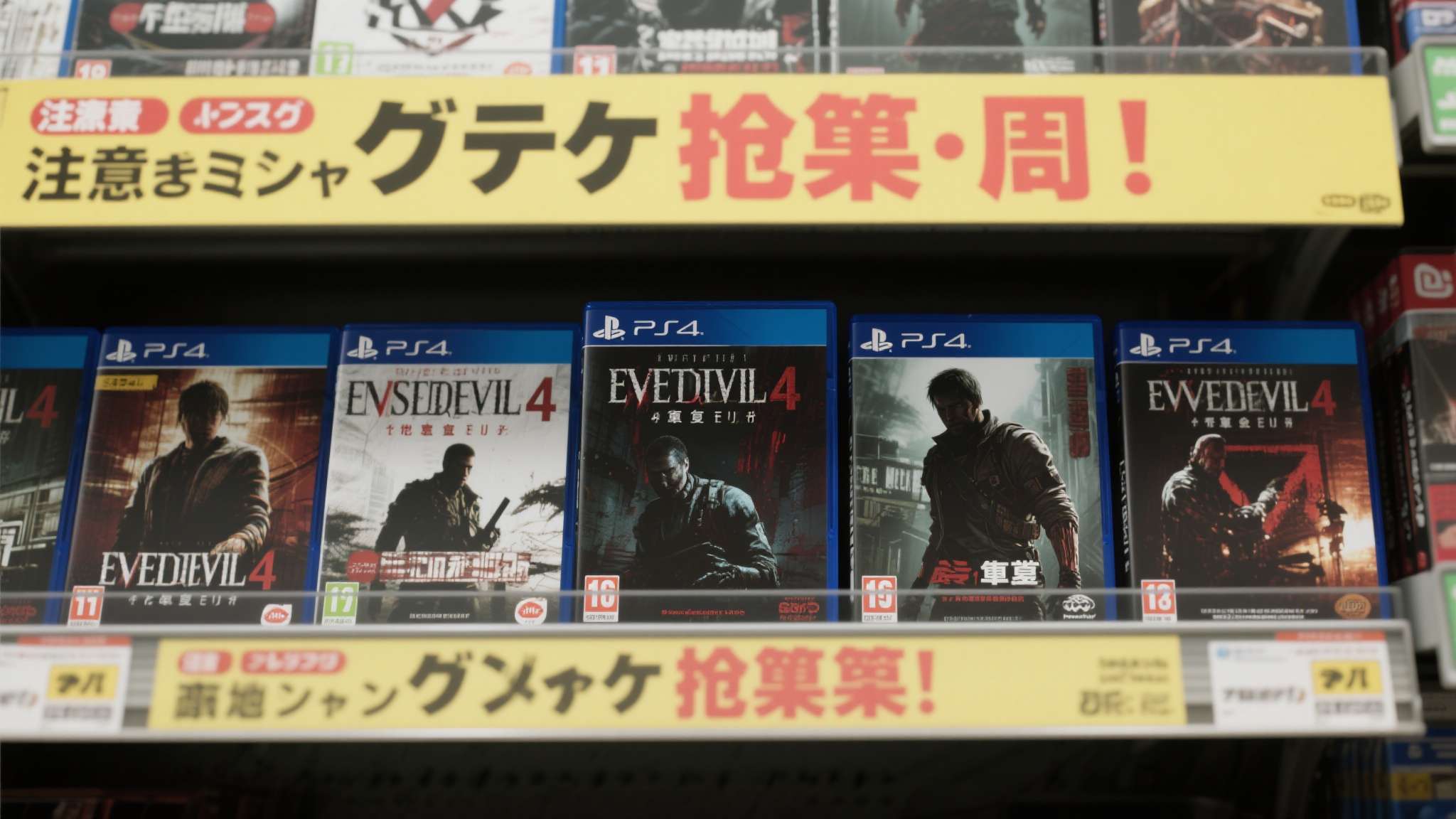 《维罗妮卡RE》再添实锤：亚洲零售商上架PS5实体版