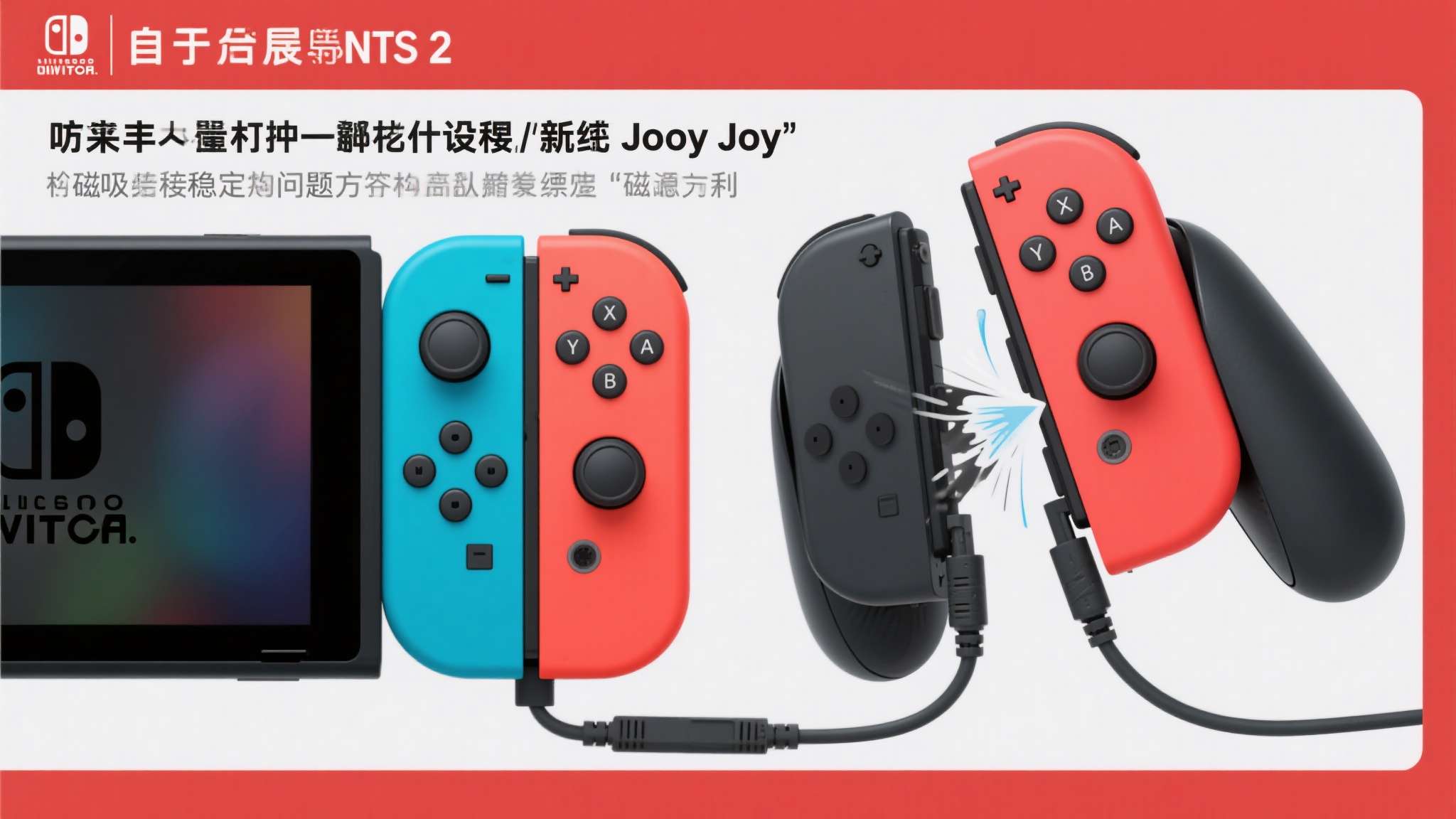 任天堂快倒闭了